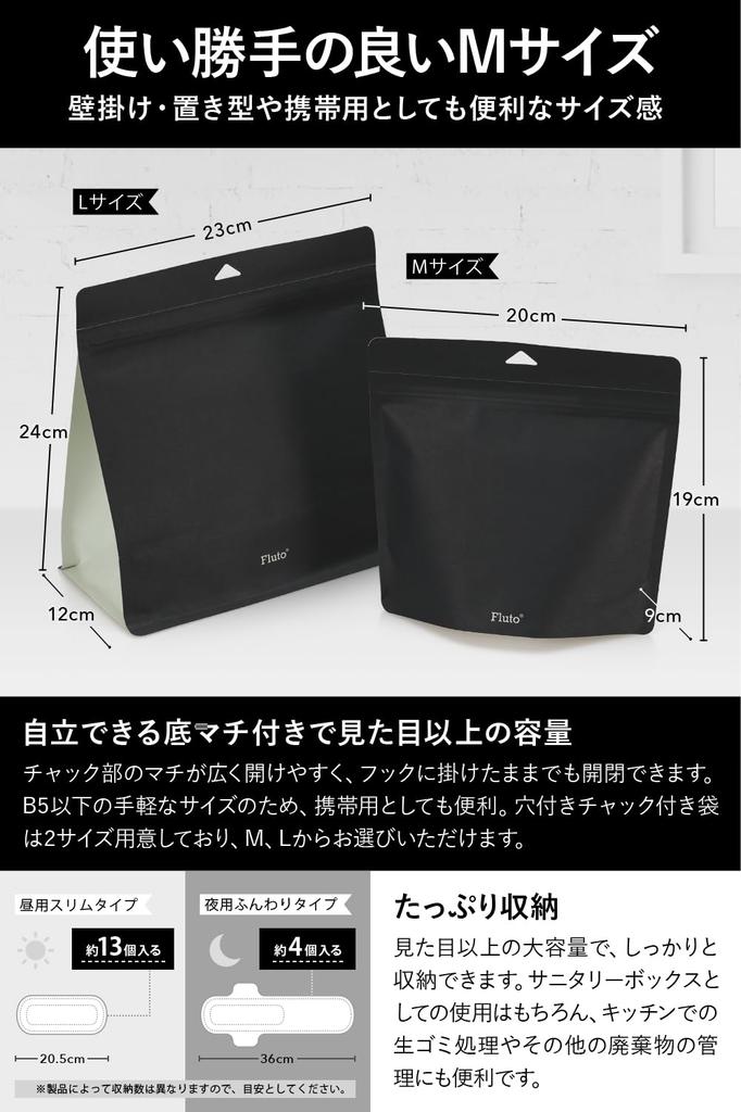 Fluto Strong Дезодорирующий патрон с санитарным дезодорирующим мусором M 30 шт. x 2 Мешок, отверстие, коробка, одноразовый, мешок, мешок, размер, черный,