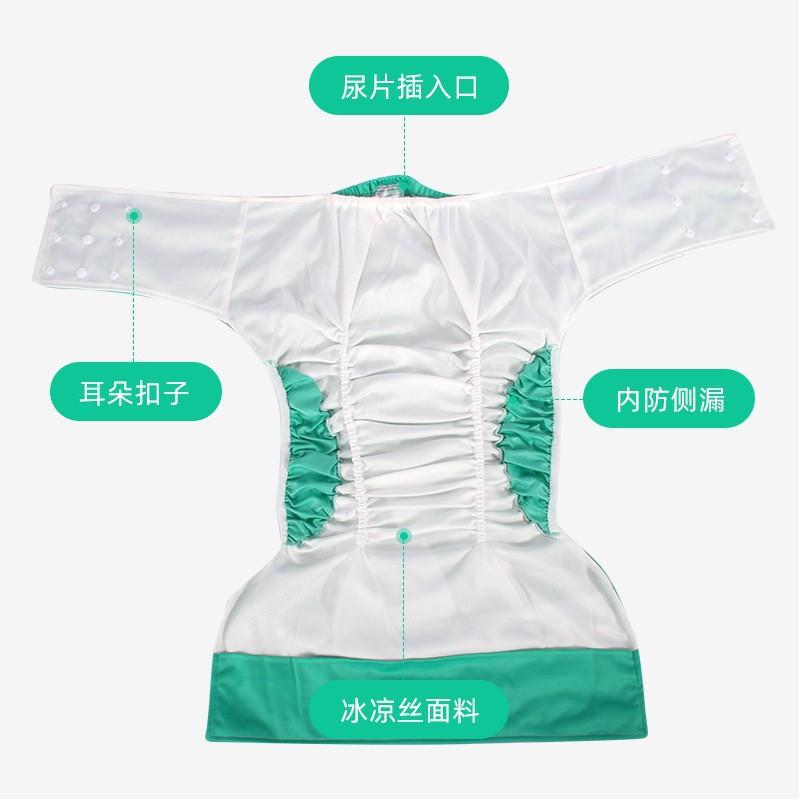 Adult Incontinence Pants Reusable Washable PUL Leak-Proof Underwear Elderly Adults With Absorbent Pad