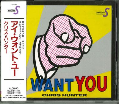 CD КРИС ХАНТЕР - I Want You ALCR80 Япония ObiJazz Б/у