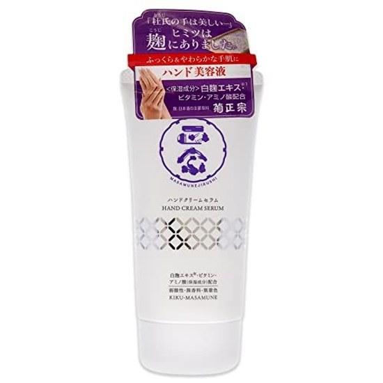Kikumasamune Masamune Seal Сыворотка-крем для рук 70 г Без отдушек Эссенция красоты