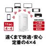 Buffalo Маршрутизатор WiFi WSR-2533DHPL2NW 4LDK 3-этажное здание 11ac ac2600 1733+800 Мбит/с IPv6 совместимый двухдиапазонный простой пакет удаленная работа [iPhone1211iPhone