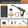 2024 New Wireless High-Pressure Car Wash Gun - Ideal for Home & Outdoor Use