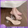 Platform High-heeled Sandals for Women To Wear-like Transparent and Sexy Crystal Sandals Outside the Summer
