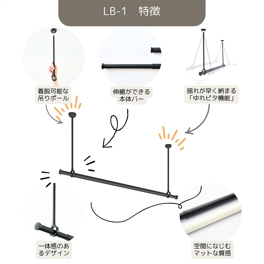 Toso Laundry Bar LB-1 Set, White, Main Bar Medium (145-234cm), Hanging Pole Length 25cm, Clothes Drying, Laundry, 30020005