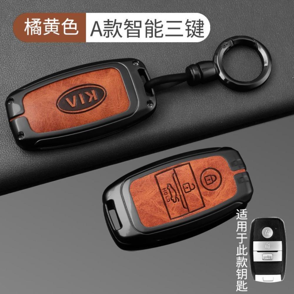 Durable for Kia Key Cover for KX3 KX5 K2 K4 Forte KXCross Sportage Seltos Rio Car Keys Protection