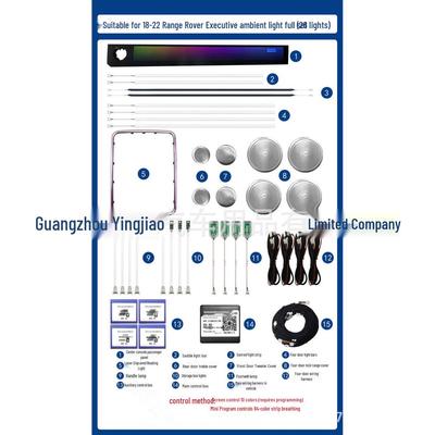 64-цветная подсветка салона для 2012 Land Rover Range Rover Executive - Замена по индивидуальному заказу