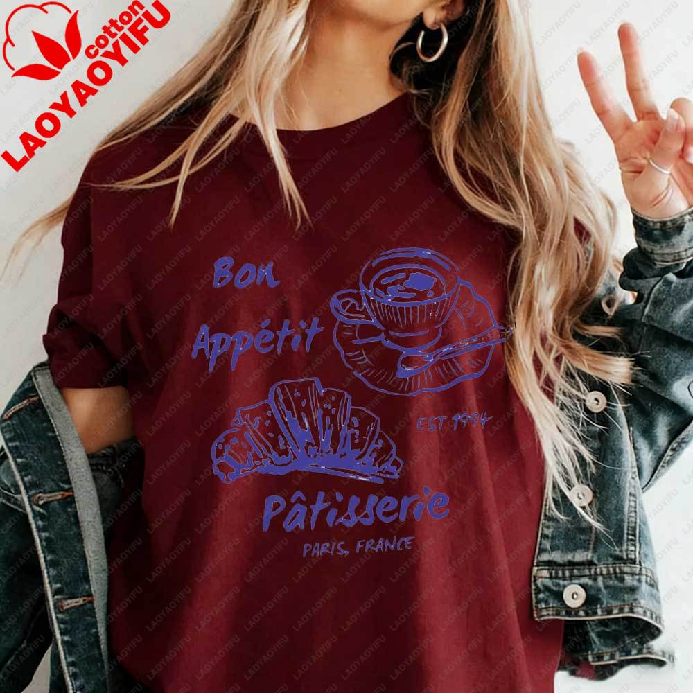 Женская футболка Bon Appetit Patisserie Париж Франция с графическим принтом Французский Кофе Круассан Хлопок Эстетичный Топ для Любителя Парижской Еды