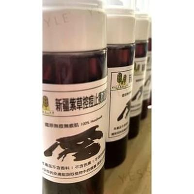 NATURAL.ER - Жидкое мыло с красным корнем синюхи из Синьцзяна для снятия зуда и от прыщей