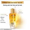Сыворотка для волос L'Oreal Extraordinary Oil