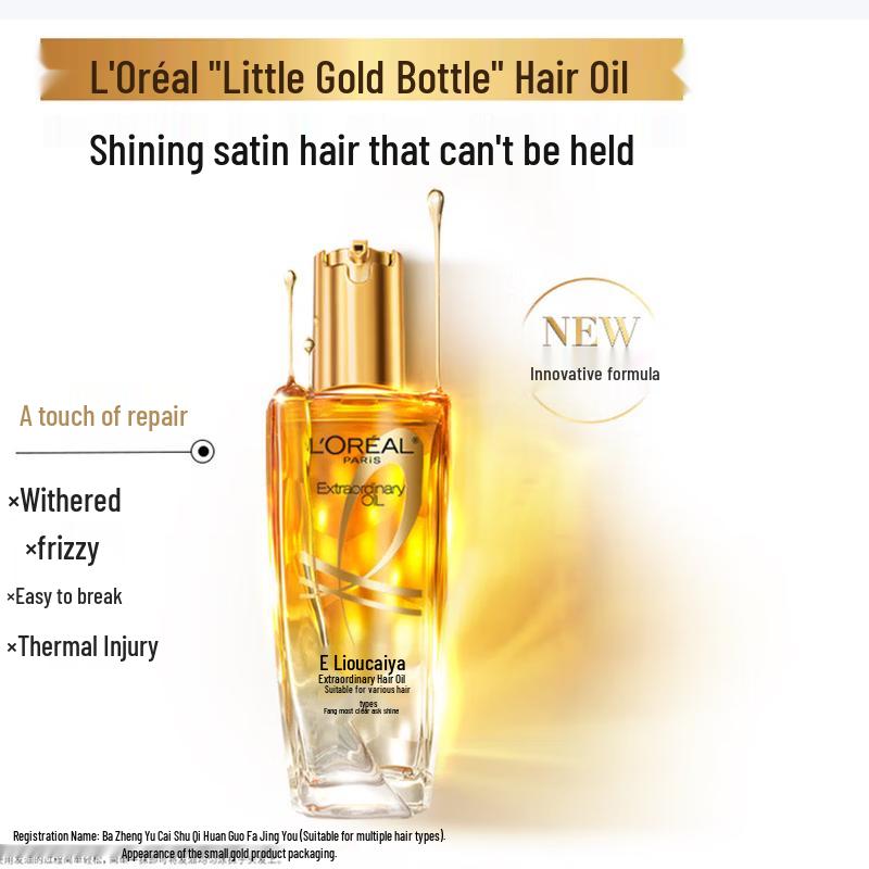 Сыворотка для волос L'Oreal Extraordinary Oil
