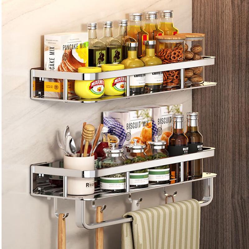 miflame Stainless Steel Kitchen Spice Rack
