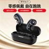 Bluetooth-наушники Nank Clip X с открытым дизайном