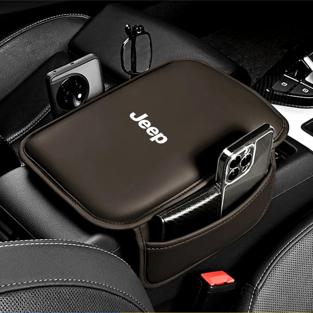 Для Jeep Кожаная Накладка на Подлокотник Автомобиля Чехол-Защита на Центральную Консоль с Карманом для Хранения Для Jeep Renegade Wrangl