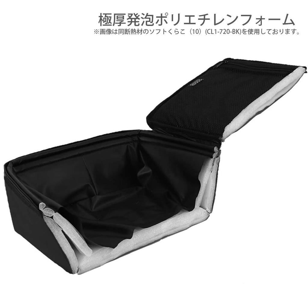 Dod Soft Kurao 23L Extra Thick Insulation Soft Cooler Bag and Easy To Handle (23) Compact, Lightweight, CL2-732-BK