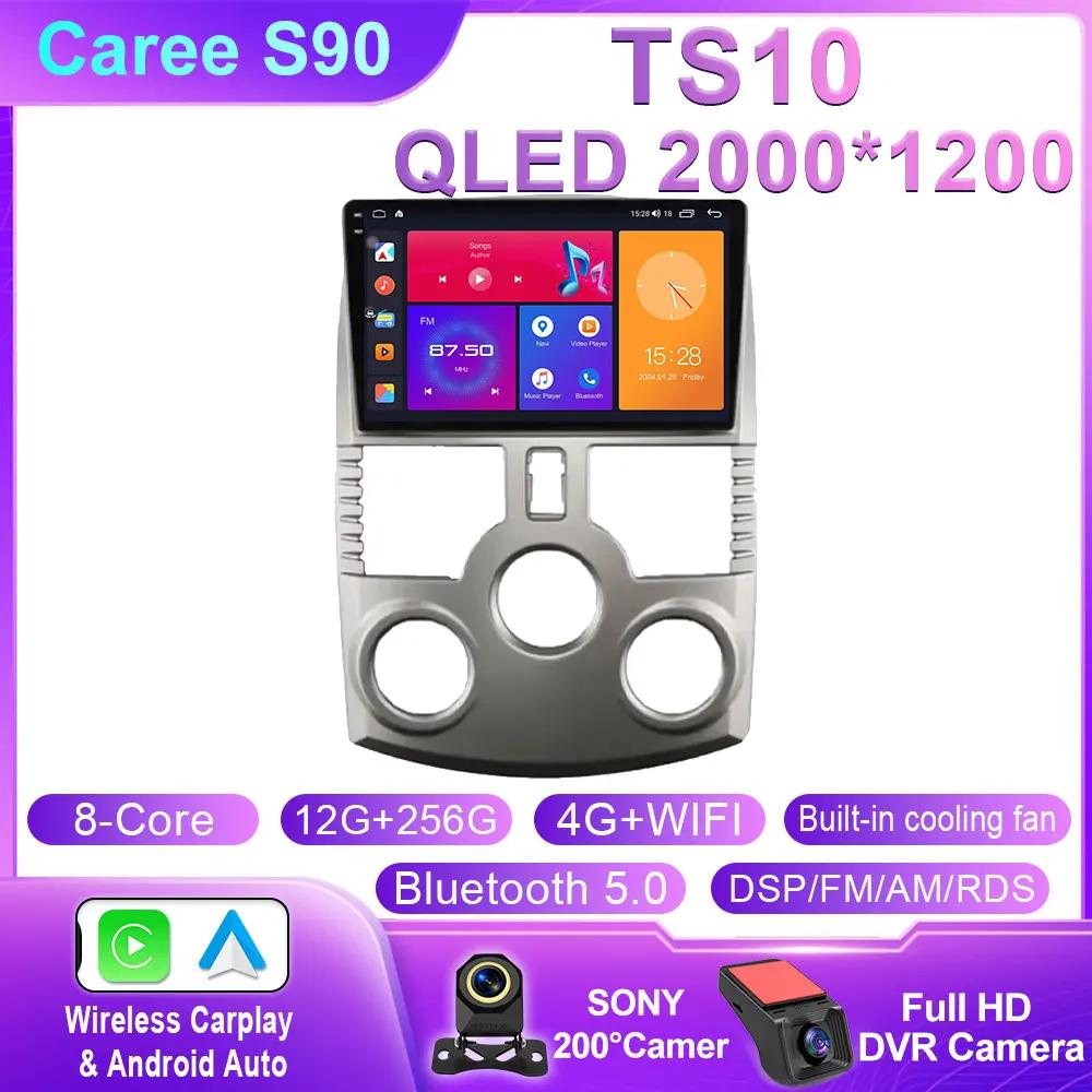 Android Auto For Toyota Rush DAIHATSU TERIOS Car Radio Multimedia Player GPS Navigation Carplay  4G Wifi Bluetooth QLED Screen