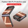 Non -Fingerprint Leather Folding Cover Case For Samsung Galaxy Z Flip 4 5g Flip4 Zflip4 Anti -Scratch Cell Phone Bag