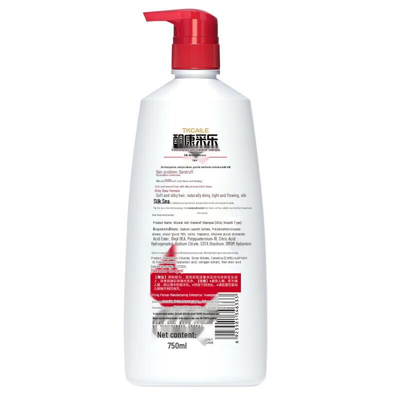 Набор шампуня против перхоти и геля для душа Cai Le с кетоконазолом