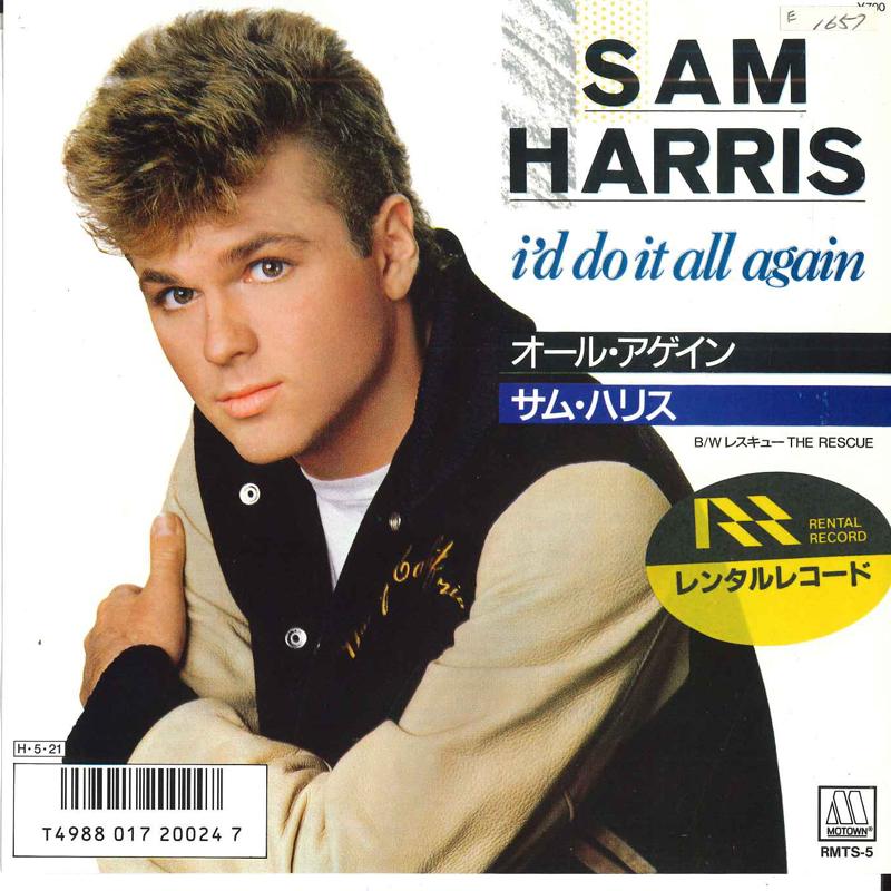 7-дюймовая пластинка SAM HARRIS - I'd Do It All Again / The Rescue RMTS5 MOTOWN 1985 Японский Поп Б/у