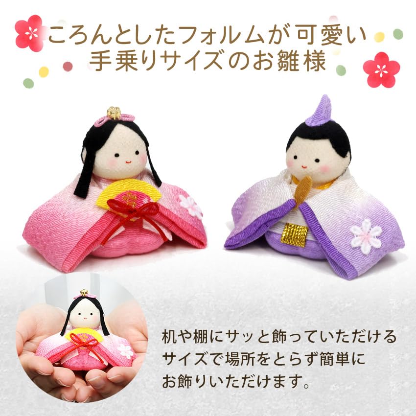 Куклы Osaka Choseido Hina Компактные деревянные бирки с гравировкой имени Бонусные куклы Crepe Hina Куклы Hina (Отправлено отдельно) (мало (5 человек))