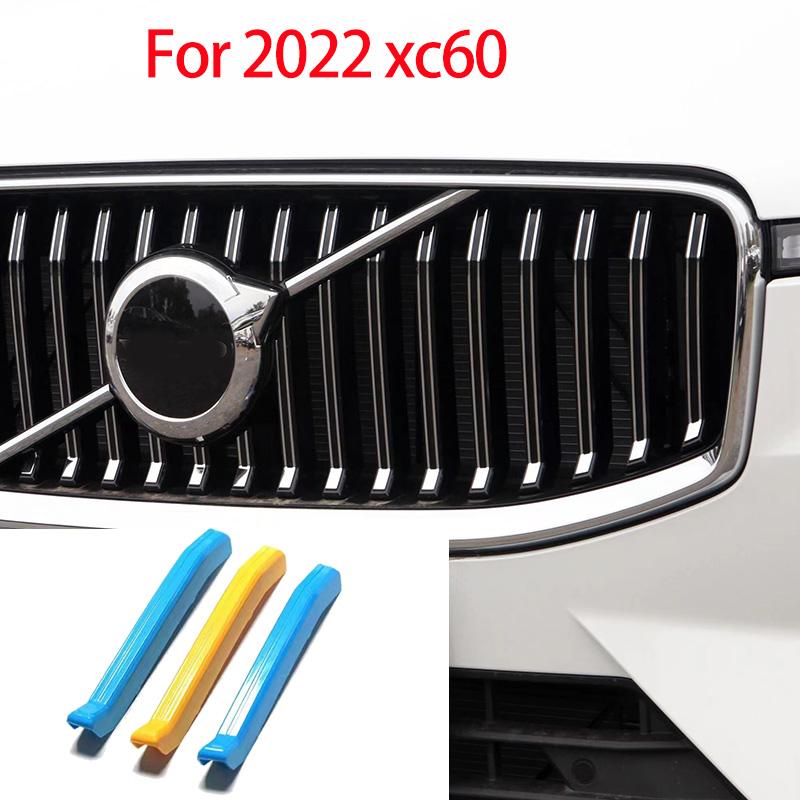 Для Volvo XC60 сетчатая отделка, модифицированная трехцветная сетчатая отделка, яркая полоска
