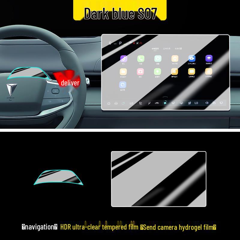 Защитная пленка для экрана Changan Deepal S07/S05 и наклейка на панель интерьера SL03/L07/L06 G318