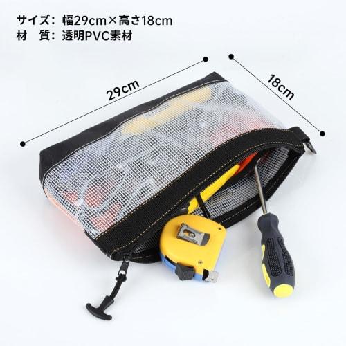 Compact, Waterproof Tool Bag with Clear Window, Portable Gadget Pouch with Durable Metal Hooks, Perfect for Carrying Tools, Stationery, Cables, and Ot