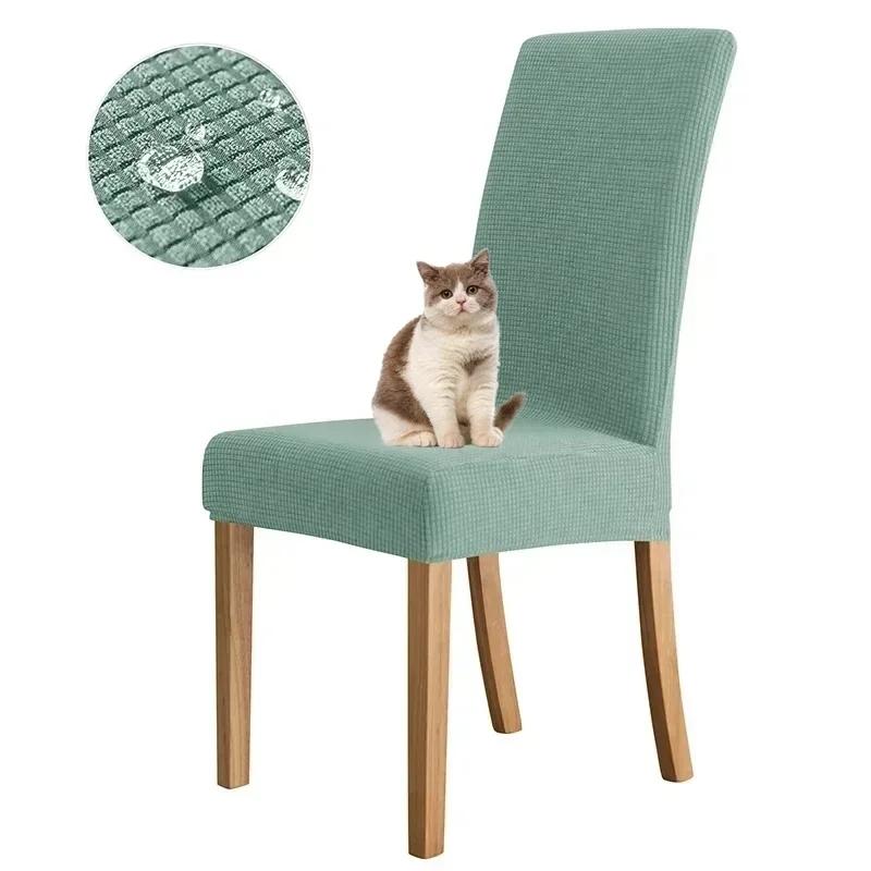 Регулируемый чехол для стула Роскошный обеденный спандекс кухонный жаккардовый водонепроницаемый чехол для стула Seater Case Hotel