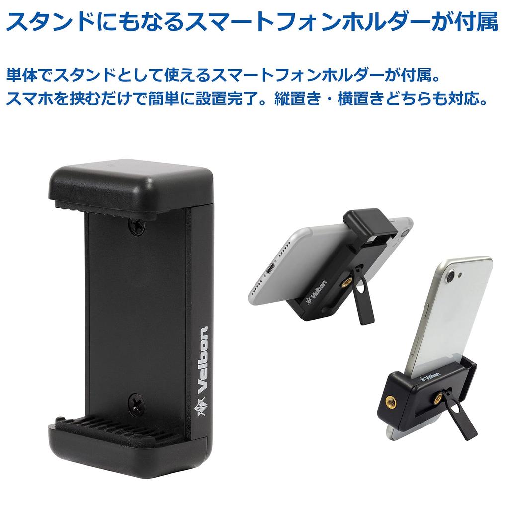 Velbon M45 Smartphone Lever 155cm 20mm Leg Quick Shoe Aluminum Part Number 500960 Tripod, 4-Section, Lock, Height, Diameter, Compact, 3-Way Head,