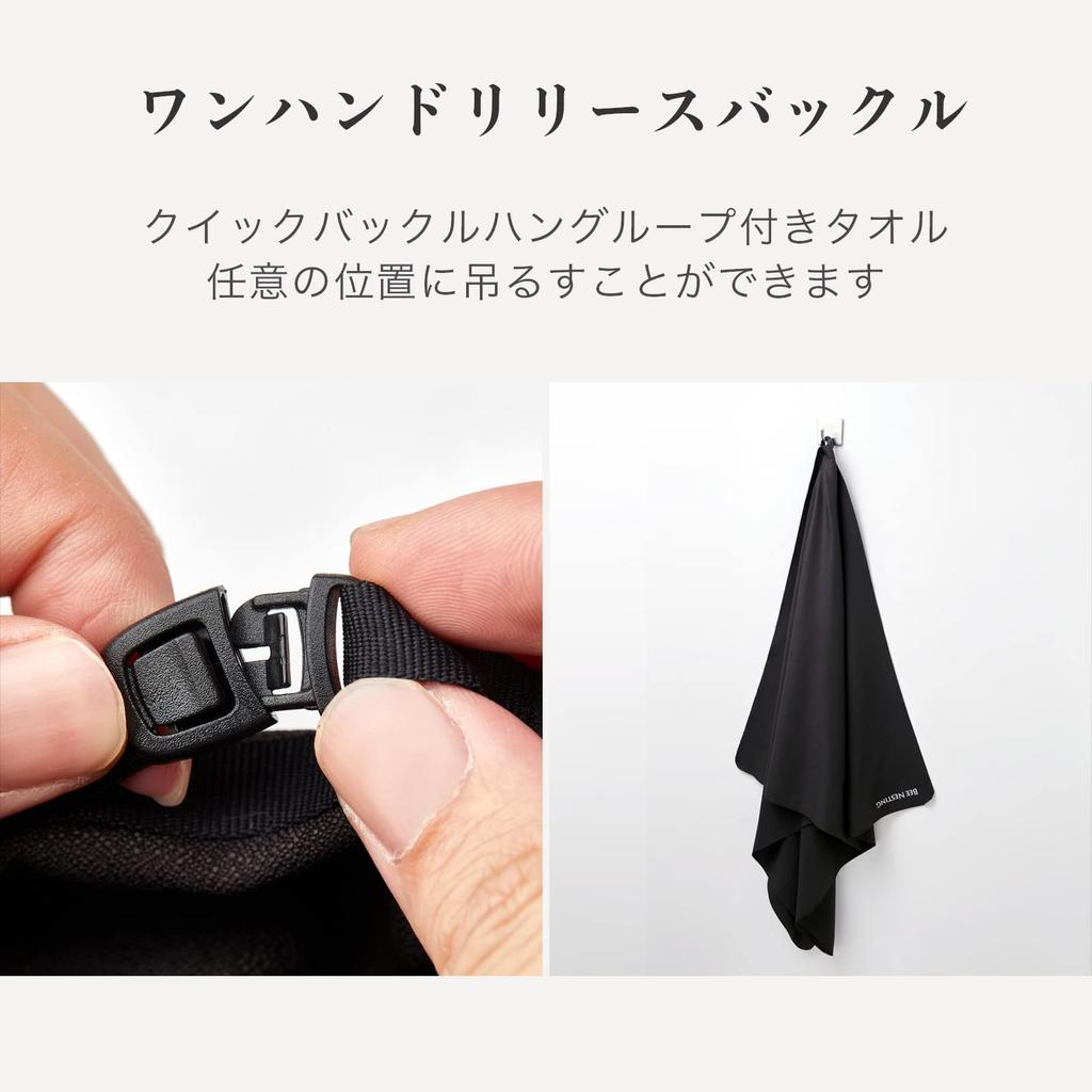 BeeNesting Ультралегкий быстросохнущий комплект полотенец из суперстойкого к запахам спортивного дорожного полотенца с местом для хранения для набора полотенец из микрофибры 2, впитывающий,