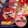 OTAKUMARKET Hair for Japanese with for Girls and 1 Piece C and Ornament, Ribbon, Hakama, Graduation, Kimono, Yukata, Furisode, Shichi-Go-San,