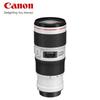 Canon Зеркальный объектив EF 70-200mm f/4L IS II USM