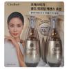 Cledbel Gold Lifting Essence Лосьон 110 мл x 2