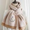 Avocado Knitted Scarf Women Winter Korean Wild Japanese Small Fresh Girl Wool Scarf