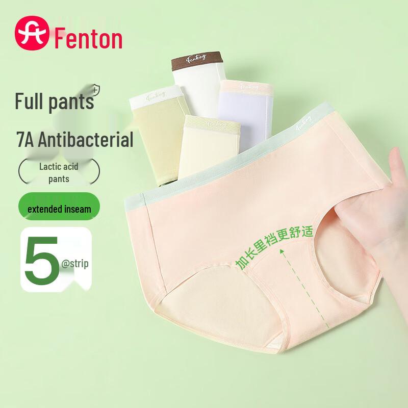 Fenteng Women's 7A Antibacterial Mid-Waist Briefs 5-Pack