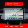 Zhijie S7 Navigation Tempered Film for 26 Models - R7 Car Console Display Protector