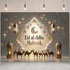 Fon Ramazon Islom Musulmon Islom Bayram Iyd al-Adha Partiya Dekoratsiyasi Banner Fotosurat Foni