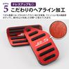 SAWAKAKI Daihatsu Miraise LA350S LA360S Эксклюзивный дизайн с логотипом Алюминиевая накладка на педаль тормоза 2 шт. (красный)