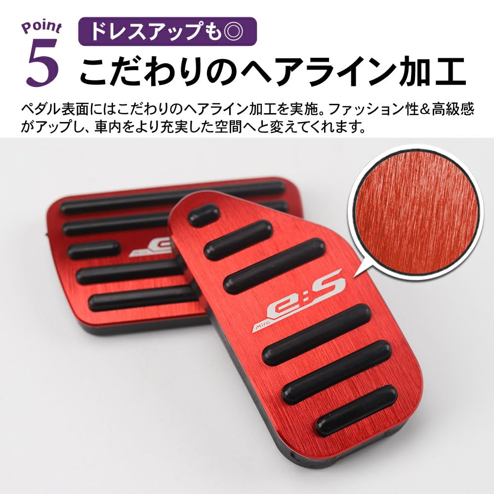 SAWAKAKI Daihatsu Miraise LA350S LA360S Эксклюзивный дизайн с логотипом Алюминиевая накладка на педаль тормоза 2 шт. (красный)