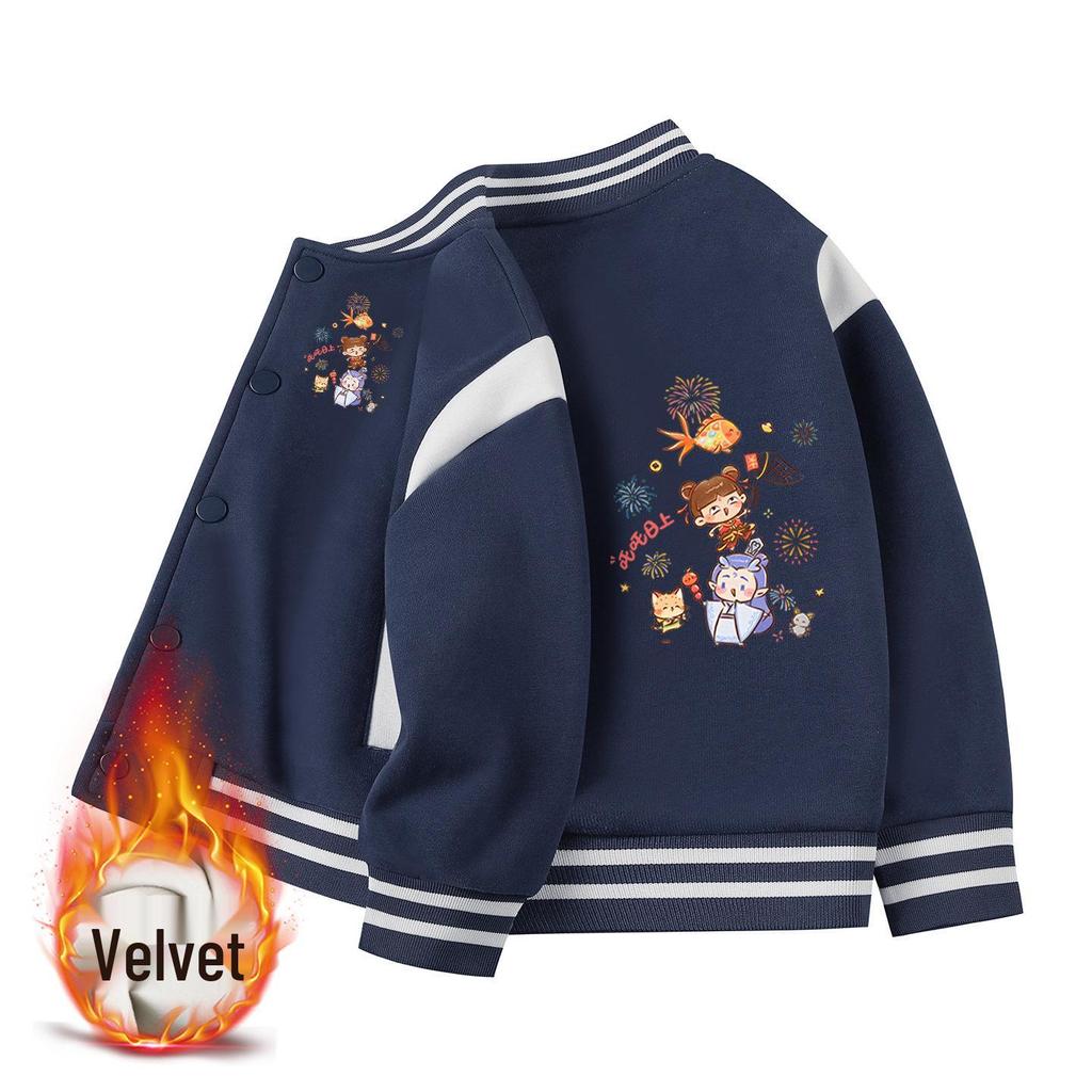 Kids' Versatile Baseball Jacket: Stylish Medium-Thick Outerwear for Boys and Girls - Medium to Large Sizes for Spring, Autumn, Winter