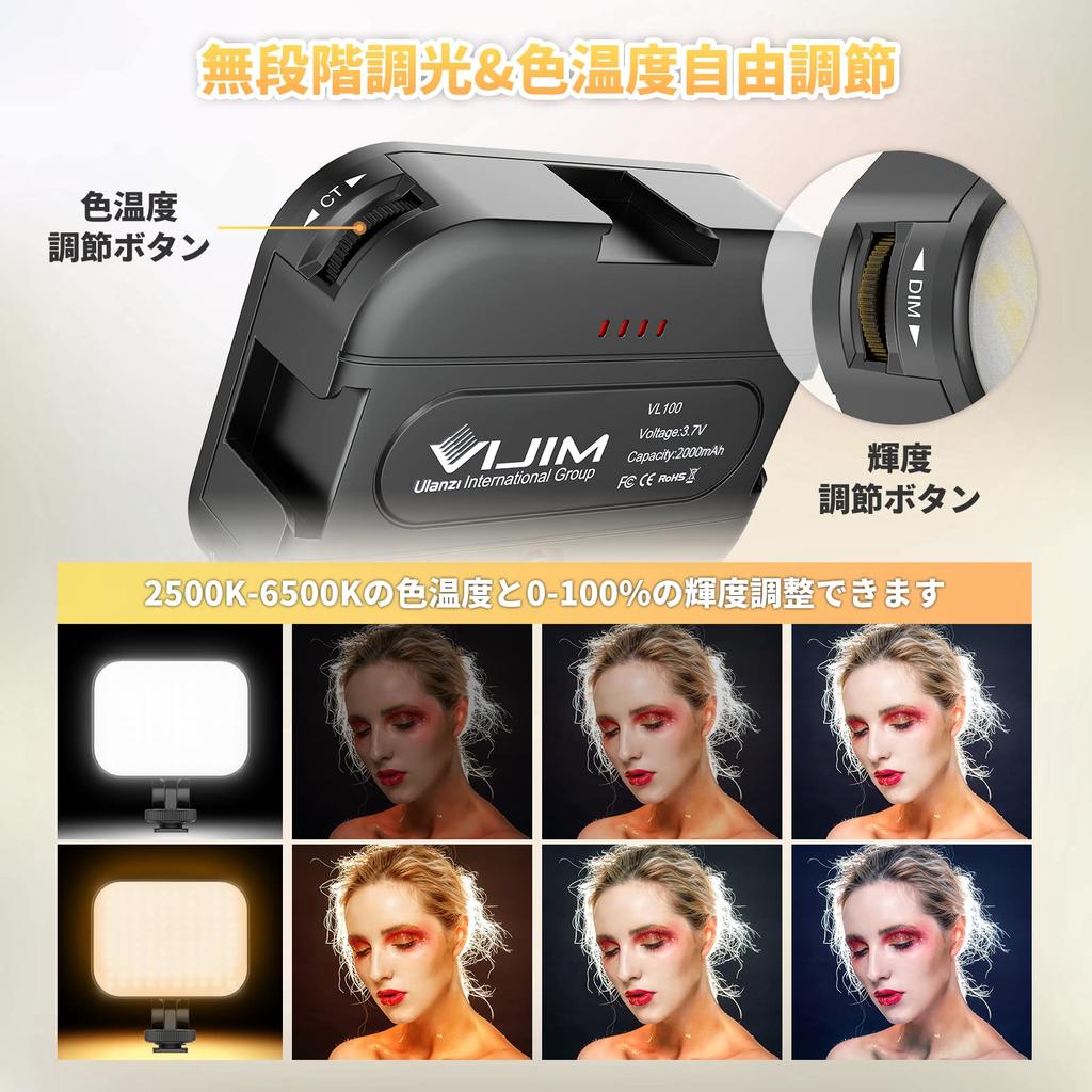 Ulanzi LED Видео Цвет 4 Холодный Башмак Ультра Регулируемый Камера Видео Свет для GoPro Смартфона и Видео Света, Перезаряжаемый через Type-C, 2000 мАч, Компактный,