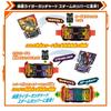 Bandai Kamen Rider Gatchard Transformation Belt DX Gatchard Driver & Gatchard Draw Holder Set