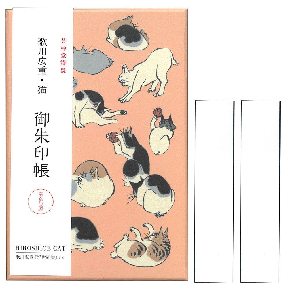 Гейсодо Госюинтё (Книга для марок) Утагава Хиросигэ Укиё-гафу Кот N019