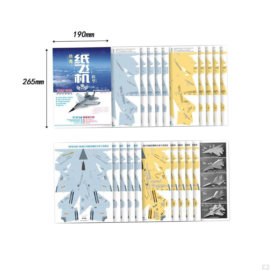 Творческий набор для самостоятельного изготовления бумажного самолетика для обучения