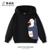 Trendy Autumn/Winter Kids' Hoodie – Loose & Versatile – Cute Duck Print – Suitable for Boys & Girls