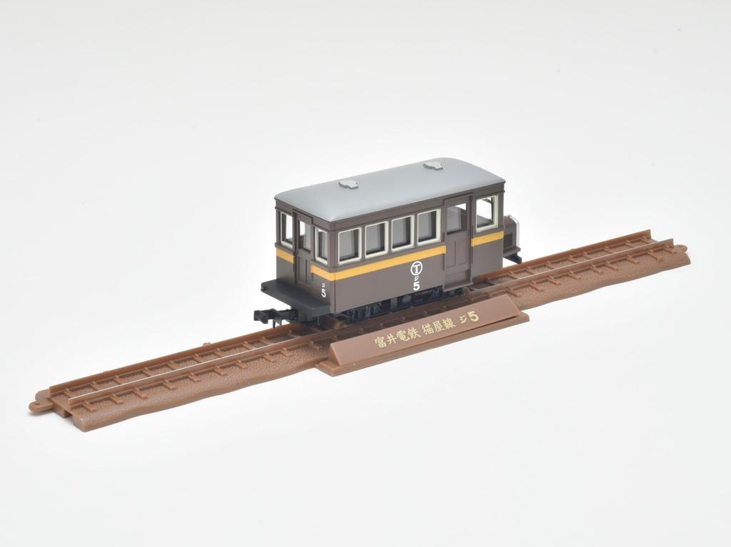 Коллекция железных дорог Коллекция железа Узкоколейная линия 80 Nekoya Линия Ji7 Старая коричневая краска Диорама Принадлежности Краска/Gi5