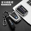Горячий 2025 Углеродное волокно Цинковый сплав Автомобильный смарт-ключ Чехол Защитный Держатель Сумка Оболочка Для серии BMW I3 I8 Бесключевой Брелок Аксессуар