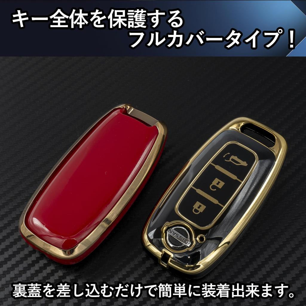 SKYBELL Key Case, Nissan X-Trail T33 Aria b6 b9 Nissan NISSAN Compatible Key Cover,