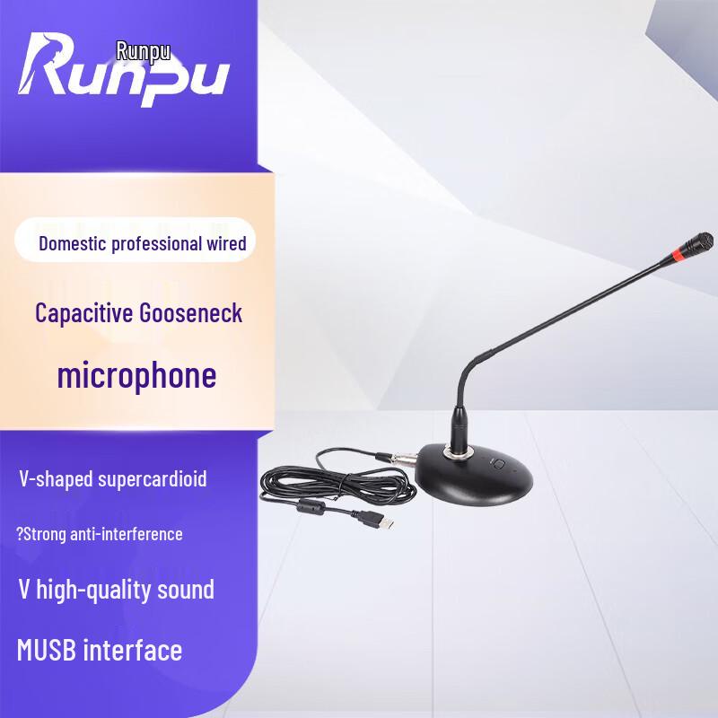 Runpu Professional Wired Microphones & Accessories (CN version)