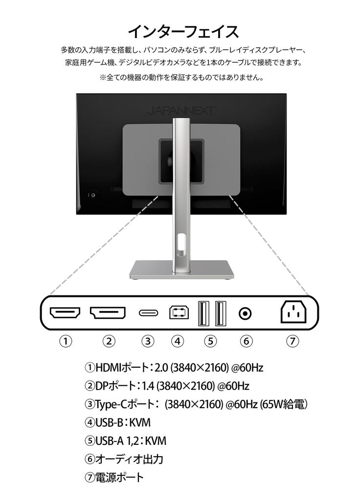 JAPANNEXT Monitor 4K UHD 3840x2160 Resolution IPS BLACK Display Light 27-inch (KVM/HDMI/DisplayPort/Built-in speaker/Height adjustment/Rotation
