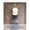 Yamazaki Joint Hanger Rings, White, Approx. W14 X D15 X H86cm, Hat Hanger, Multiple Storage, Door Hook, 6242